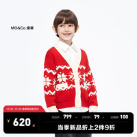 little MO&Co.美丽诺羊毛 little moco童装23冬装男女童费尔岛毛衣开衫外套 大红色 110/52