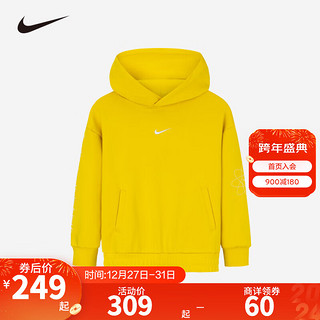 NIKE 耐克童装男童DRI-FIT速干卫衣秋毛圈儿童运动连帽上衣 苍蓝黄 110/52(4)