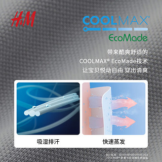 H&M童装女童连衣裙新珠地布无袖COOLMAX凉感透气裙1175618 白色/西红柿 110/56