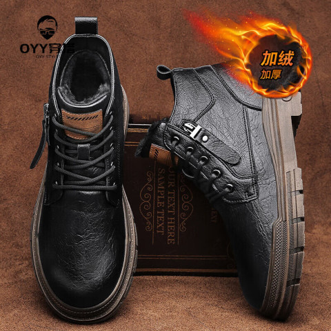 Oyy shoes best sale