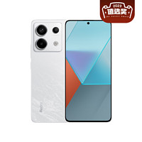 REDMI 红米 Note 13 Pro 5G手机 12GB+256GB 星沙白