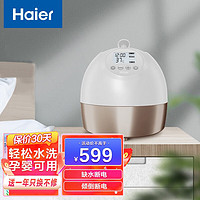 海尔（Haier）水暖毯双人电褥子家用调温除湿除螨水热毯水循环水暖炕床垫单人定时恒温电热毯 【1.5m*2.0m  】HBC-B109水暖毯