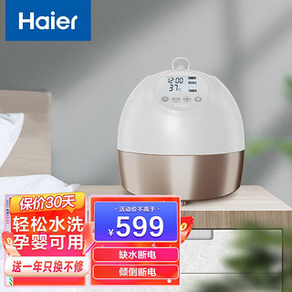 海尔（Haier）水暖毯双人电褥子家用调温除湿除螨水热毯水循环水暖炕床垫单人定时恒温电热毯 【1.5m*2.0m  】HBC-B109水暖毯