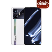 realme 真我 GT Neo5 SE 5G手机 16GB+1TB 圣白幻影