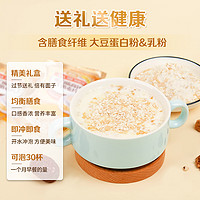 捷氏蛋白质高钙牛奶燕麦片980g营养早餐冲饮麦片中老年早餐