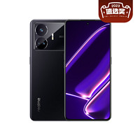 realme 真我 GT Neo5 SE 5G手机 16GB+1TB 极影黑