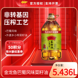 金龙鱼 外婆乡小榨菜籽油 5.436L