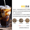印格 牛扎莓 莓果香气自然意式拿铁拼配咖啡生豆 1KG