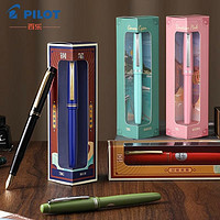 PILOT 百乐 日本78G钢笔单支多款颜色和笔尖选择