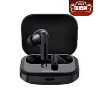 会员专享：Redmi 红米 Buds 5 真无线动圈主动降噪蓝牙耳机