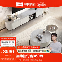林氏家居现代简约岩板电视柜小户型客厅茶几地柜组合林氏木业NV1M 【A款】B电视柜+0.75米茶几+边几