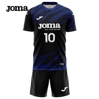 JOMA排球服排球衣成人儿童透气速干运动套装比赛训练服气排球服装 墨黑 S
