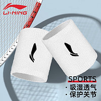 LI-NING 李宁 运动护腕 扭伤护手腕腱鞘护具 白色一只装