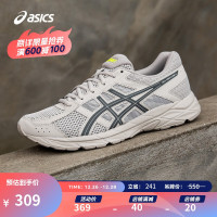 ASICS 亚瑟士 男子缓震透气跑鞋GEL-CONTEND 4 T8D4Q-029 灰色/蓝色 42.5
