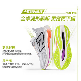 NEW BALANCE 男鞋女鞋SC Trainer v2马拉松全掌碳板跑鞋 浅灰蓝 男款 MRCXLG3 标准鞋楦D 40(男码脚长25cm)