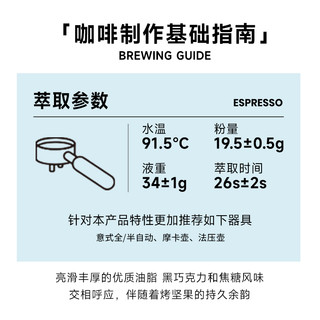 M2M在海边SEASIDE意式中度烘焙拼配咖啡豆粉精品商用美式