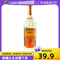 ANDIMAR 爱之湾 西班牙进口红酒甜白葡萄酒女生果味酒爱之湾750ml 享酒具