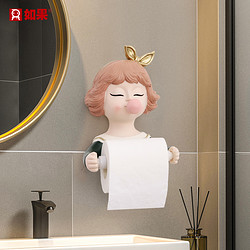 如果 ROOGO/如果泡泡女孩卫生间卷纸筒手绘洗脸巾置物架客厅卧室装饰架
