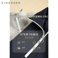 【特殊丝光工艺】ZINGCHEN男士撞色拉链半高领廓形卫衣390g弹力棉