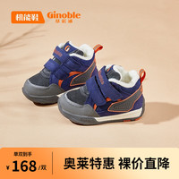 基诺浦(ginoble) 学步鞋1岁-5儿童棉鞋 宝宝加绒加厚 软底鞋子 男童冬季TXG1103 灰色/深钴蓝 130码_鞋内长约14.0厘米