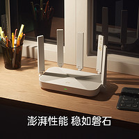 nubia 努比亚 中兴 Ax3000满血 Wi-Fi6千兆路由器 自研双核芯片