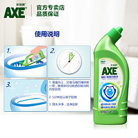 AXE 斧头 牌洁厕液清香卫生间洁厕灵马桶除臭除垢除菌家庭装500g*3