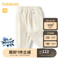 巴拉巴拉裤子男童长裤春秋休闲裤潮酷萌趣时尚萌200124108102