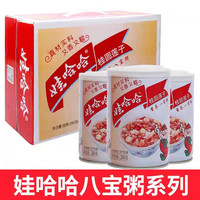 娃哈哈桂圆莲子八宝粥280g*6罐营养早餐代餐速食超市同款