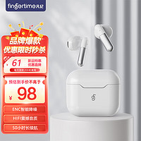 FingerTime T21 真无线蓝牙耳机 入耳式 白色