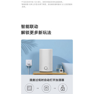 小米智能插座3本地定时功率场景设定WiFi直连app小爱语音控制 【普通快递】米家智能插座3代