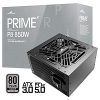 Great Wall 长城 PRIME系列台式机主机机箱电脑电源 ATX3.0 P8银牌直出线 850W