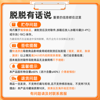 脱骨侠 柠檬酸辣无骨鸡爪320g