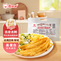 Kiddyfresh 鹿优鲜 阿拉斯加鳕鱼柳750g去皮去刺宝宝鳕鱼排真空冷冻独立包装5-7片