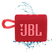 JBL 杰宝 GO3音乐金砖无线蓝牙音箱低音炮户外便携迷你防水户外小音响