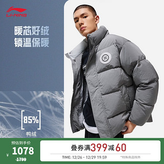 李宁（LI-NING）韦德防风防泼水保暖羽绒服85%鹅绒男季短羽绒服外套AYMT165 混色川石灰-1 XXL