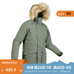 decathlon迪卡侬男防风防水外套户外加厚保暖棉衣运动棉服派克大衣sh