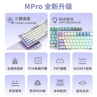 Hyeku 黑峡谷 M4pro 99键无线三模客制化机械键盘 gasket结构热插拔游戏办公键盘 绛紫樱兰 凯华BOX天空蓝轴