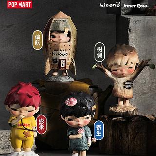 POP MART 泡泡玛特 HIRONO重塑系列 盲盒