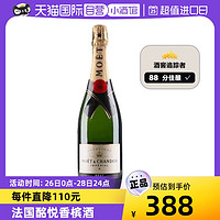 MOET & CHANDON 酩悦 燃力士电解质冲剂 0糖0脂运动补水固体饮料 便携电解质水7g