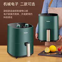 Haier 海尔 空气炸锅家用3L