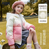 ASK JUNIOR【90绒】女童羽绒服2023冬加厚保暖渐变轻厚连帽面包服 粉色 120