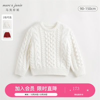 MARC&JANIE马克珍妮冬装女童新年战袍柔蓝绒圆领休闲绞花毛衣231956 米白 100cm