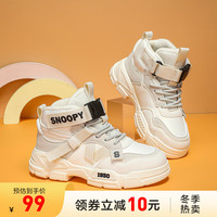 SNOOPY史努比儿童跑步鞋男女运动鞋冬季款加绒旋转扣休闲鞋防滑减震棉鞋 005米色 29码 适合脚长17.7cm