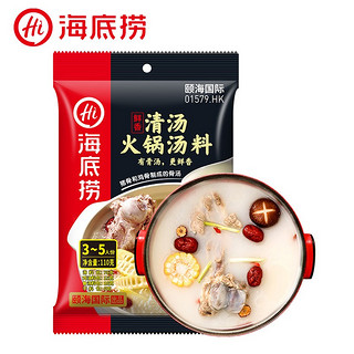 海底捞 鲜香清汤 火锅底料 骨汤味 110g