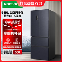 Ronshen 容声 冰箱519升 法式多门大容量变频除菌净味冰箱BCD-519WD19MP 