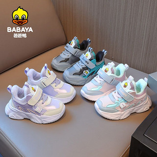 Babaya 芭芭鸭 2023冬新款儿童运动鞋加绒男女童机能宝宝休闲学步棉鞋保暖