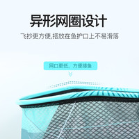 化氏 湛卢异形飞抄网头 碳素防挂钩 黑色 单只装 垂钓用品
