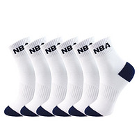 NBA 6双装四季休闲运动袜子男袜男士袜子纯色精梳棉袜篮球袜子男中筒