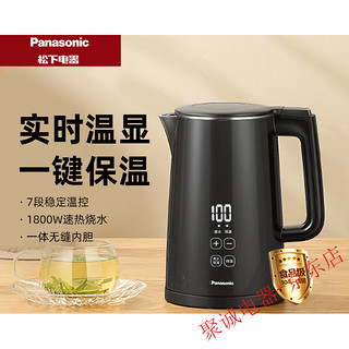 松下Panasonic/松下NC-CWK21烧水壶家用智能电热水壶保温不锈钢 黑色 NC-TD151【实时数显+多段控温】