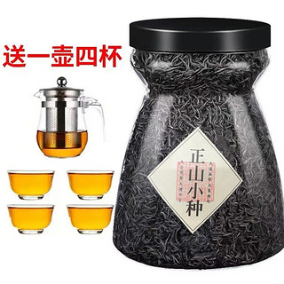 映妙 正山小种红茶 250g 1壶4杯